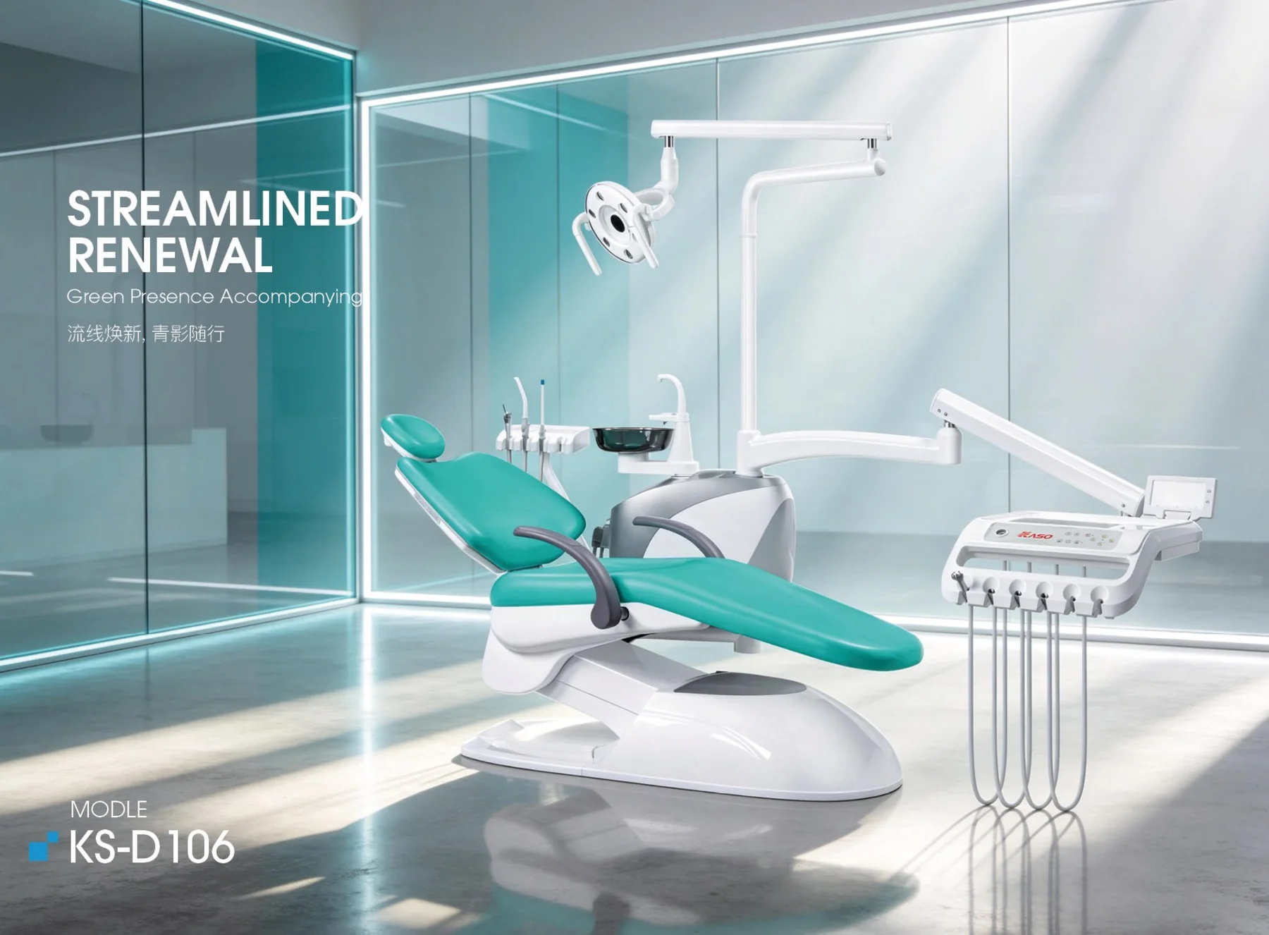 KASO KS-D106 dental unit catalog scene