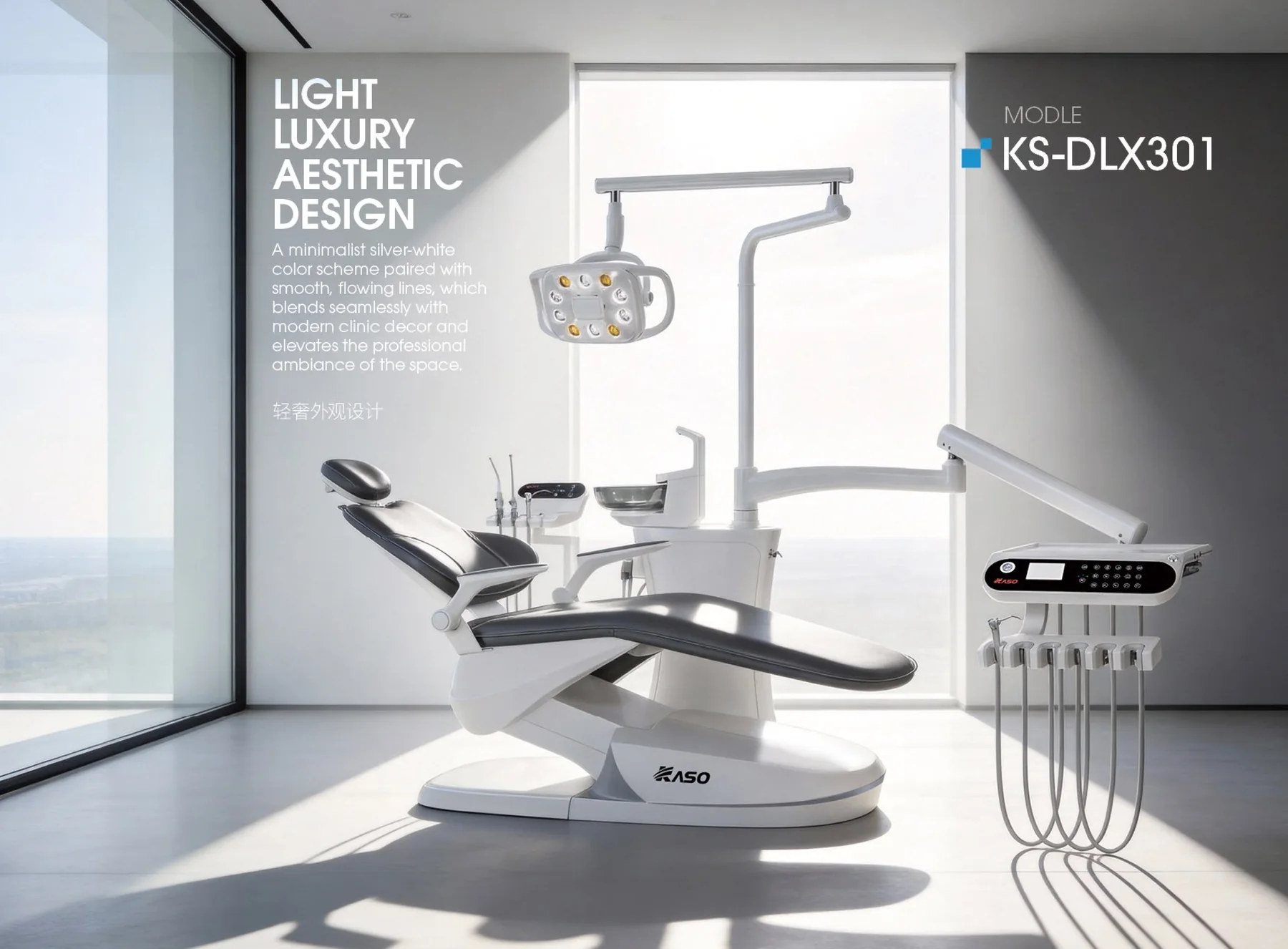 KASO KS-DLX301 dental unit catalog scene