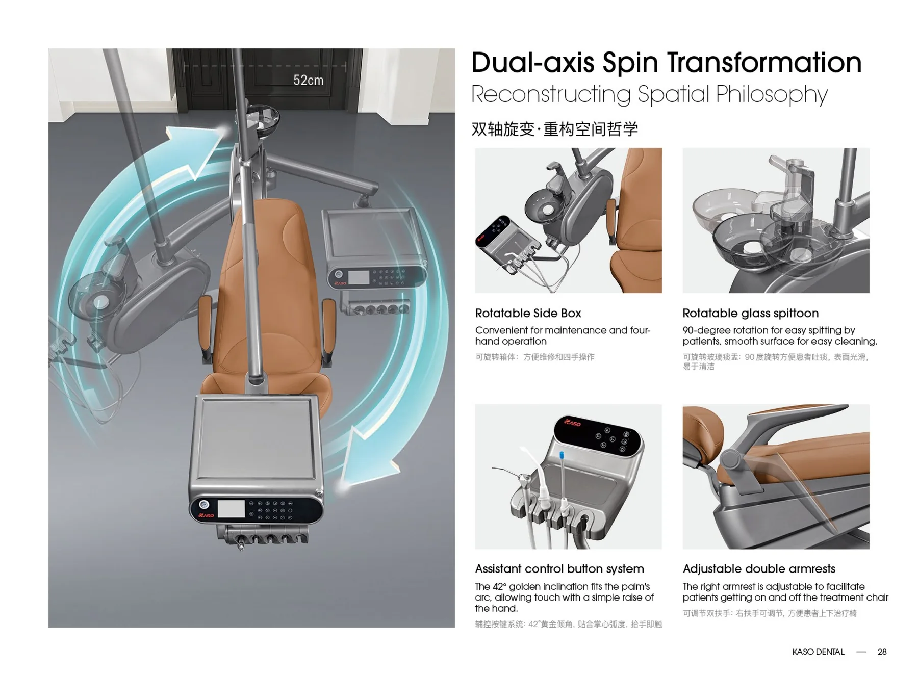 KS-R6 dual-axis spin transformation and rotatable components