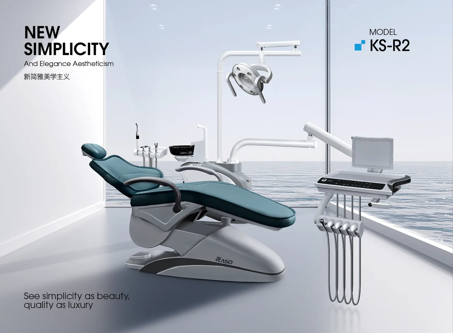 KASO KS-R2 catalog scene