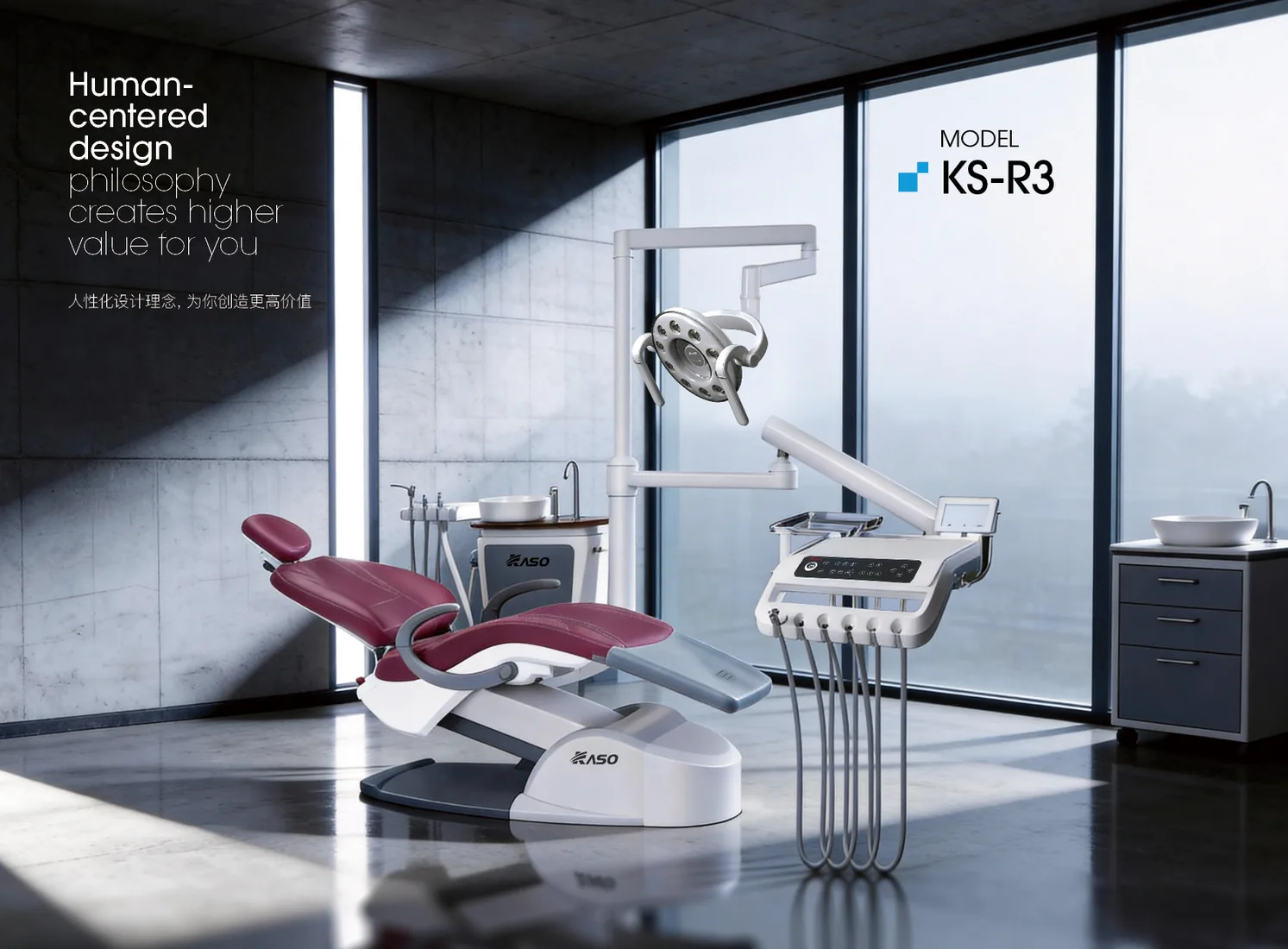 KASO KS-R3 catalog scene